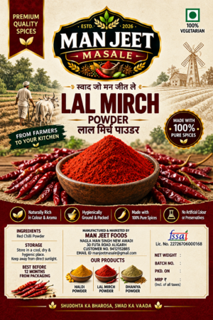RED CHILLI  100gm